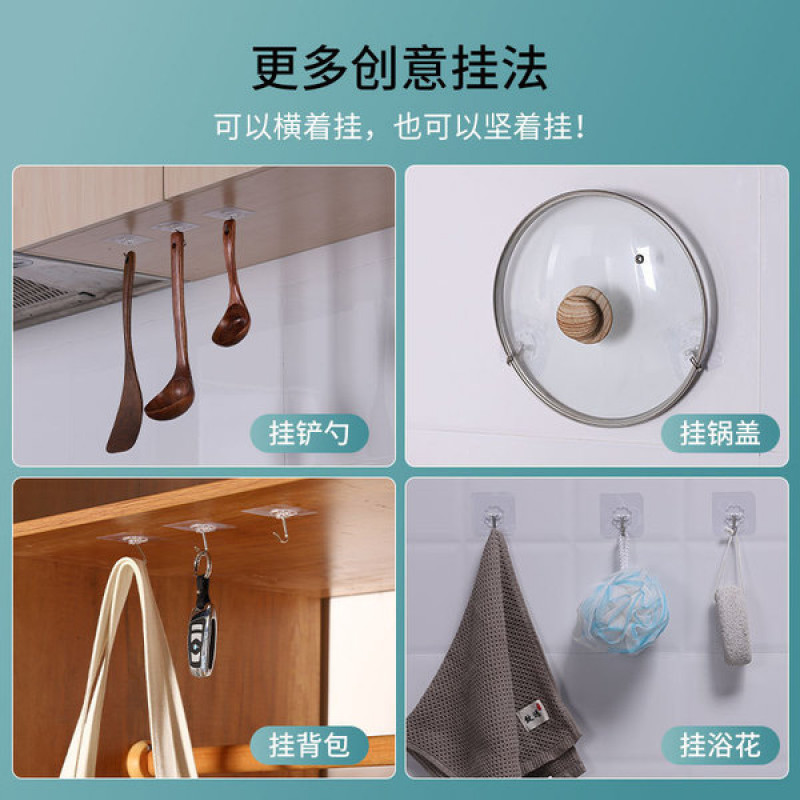 20 Pieces Adhesive Single Wall Hook